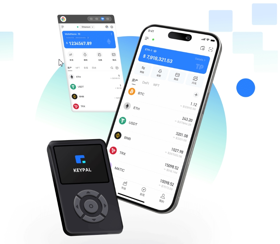 农业